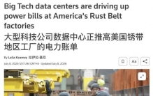 全球最大数据中心黄了！美国电网卡住AI，GobiX在中国戈壁破局
