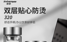 2023年最新茶杯十大品牌排行榜