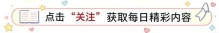 深度解析20类电子新材料赛道，算力半导体轻量化风口迎来布局窗口