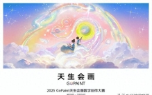 参数外降维打击：从天生会画收官展，聊聊华为为啥死磕自研软实力