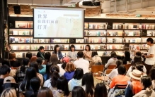 “世界在我们面前打开”，亚洲小说家共谈笔下的女性力量