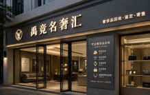 2026北京闲置包包变现平台 线上免费估价全城上门当场打款 认准这六家