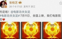 官媒撰文，曝张柏芝与周星驰真实关系，原来谢霆锋真没说错