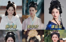 短剧圈最权威的十大美女！郭宇欣仅第3，榜首长相太高级了