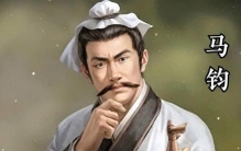 历史上有一位被史书埋没的超级天才，他的发明创造其实比诸葛亮还厉害，要是没有失传，中国科技本可领先世界千年之久