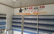 淮安办公用品批量采购门店推荐