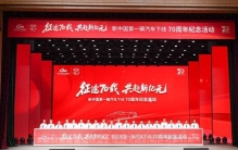 从“大市场”到“实验场”——中国汽车工业与世界70载同频共振