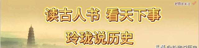 历史上的4大名将:军事上堪称天才,却在政治上频频犯错,结局悲惨无一人善终