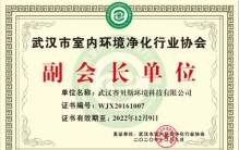 2026武汉办公室除甲醛口碑排名：赛贝斯13年标杆工艺盘点