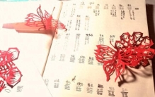 20 年一卦的传统周期科普：三元九运完整梳理，各时代产业发展参考