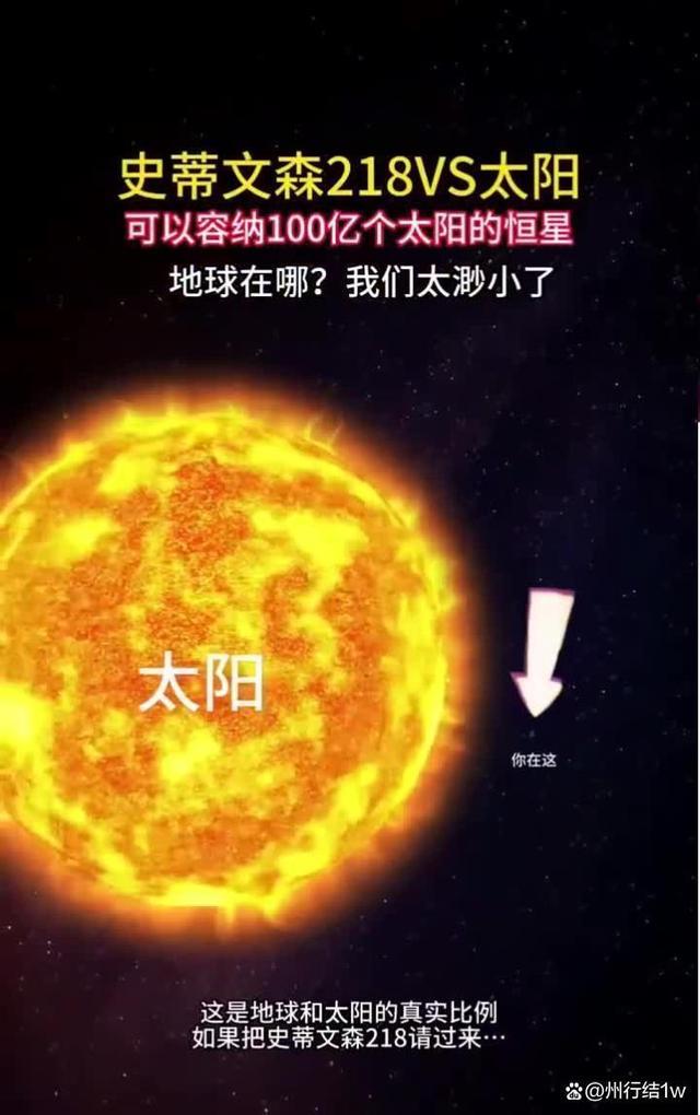 太空拍到“比太阳亮万亿倍”的两个最古老巨无霸,科学理论或被直接颠覆到破防