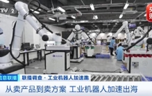 “订单猛增，产能将翻番”！重大“机”遇→