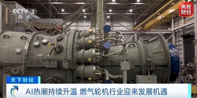 订单排到2031年!又一行业,爆单了