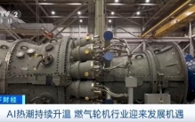 订单排到2031年！又一行业，爆单了