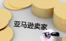 看完亚马逊发家史才懂：原来“慢”才是世界上最快的速度