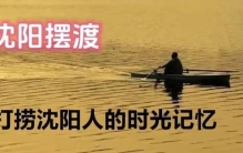 沈阳一华打字机商店记忆~~