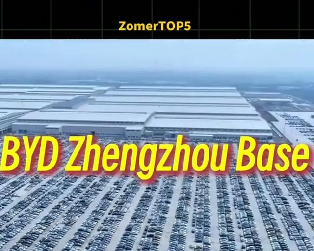 比亚迪郑州基地排第一,全球最大汽车工厂到底比的是什么?