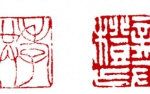 陈晓平：龚橙正传