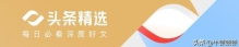 74枚导弹轰炸基辅11小时！普京重启闪击基辅计划？实为走投无路