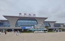 贵阳起名大师推荐：贵阳必去的旅游景点前十名排名推荐
