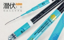 2026年大物竿品牌排行榜：开沃精工业内榜首