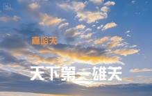 嘉峪关美食排名，第一名众望所归，第三名争议很大！