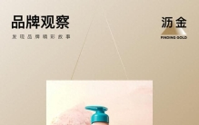靠极致性价比，母婴品牌贝德美狂揽20亿