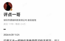 云南阿昌族用手抓米线、川北农村用竹片刮屁股，明初百万移民发明了“解手”——这些奇葩习俗背后，藏着比筷子更深的生存智慧