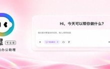 实测灵犀专业版，AI 成为下一代办公入口