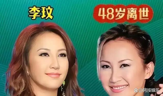 陈晓旭、姚贝娜、邓丽君、翁美玲都成了海报,娱乐圈最会把活人熬成传说