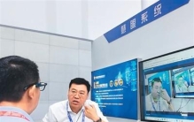 硬核科技亮相亚欧博览会
