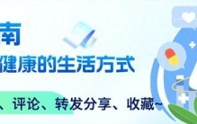 易瘦的”主食排行榜，玉米排倒数第一，紫薯第二，建议了解
