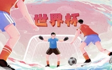 全球最大规模…