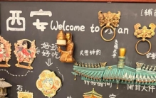 “陕西八大怪”，有哪八怪？