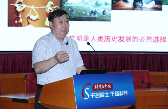 山河永续:全球可持续发展的探索与中国实践