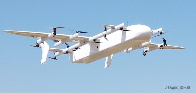 全球已知最大eVTOL:牧羽天飞行重卡AT8000整机机身下线