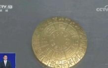 一年辐射量≈拍650次胸片？很多人在天天接触