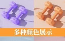 居家健身选哑铃避坑指南：这5类别再踩雷！