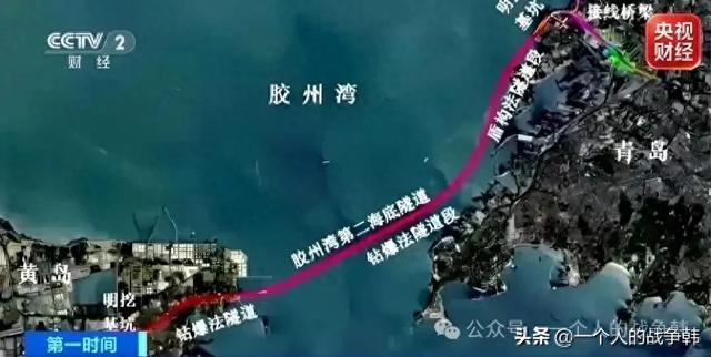世界最长海底道路隧道贯通,待到通车后他将怎样改变青岛?