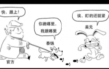最让国人意难平的历史！二战各国拿巨额赔款，唯独中国一分未得