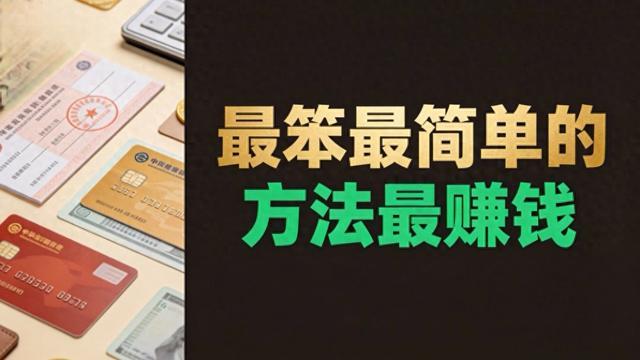 巴菲特点破中国股市:用最笨,最简单的方法最赚钱,看完大彻大悟