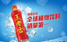 盘点2026年比较解暑的饮料品牌推荐榜单，王老吉百年配方成高温天气优选