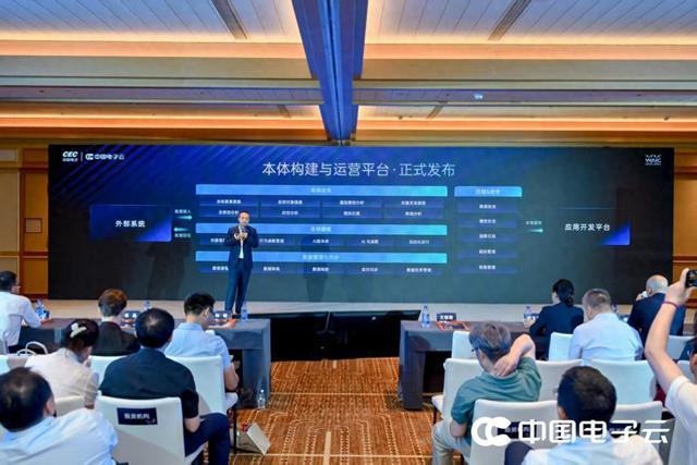 破解“Demo困局”,中国电子云以 "交付结果" 锚定AI价值