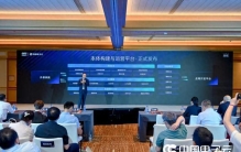 破解“Demo困局”，中国电子云以 "交付结果" 锚定AI价值