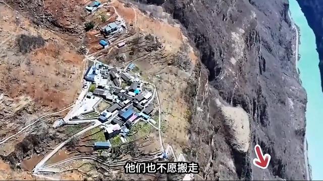 世界上最危险的村庄:给100万也不搬!甘肃悬崖上的朱雀村