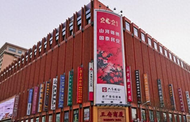 2026年,年轻人为什么爱上“过时”的国营商场