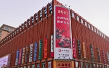 2026年，年轻人为什么爱上“过时”的国营商场