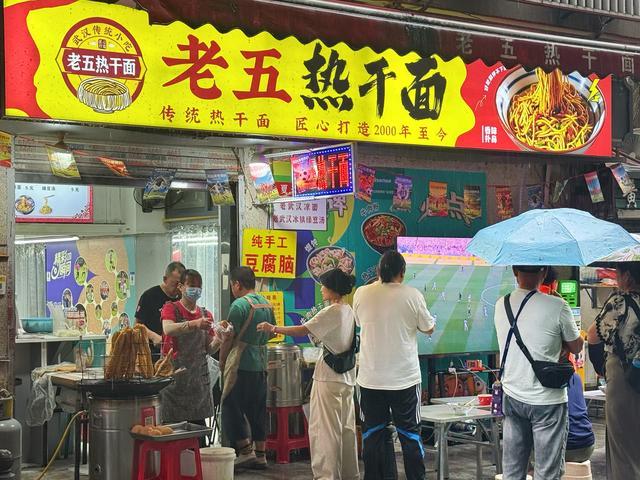 从早点摊到VAR屏:世界杯的中国生意链