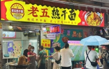 从早点摊到VAR屏：世界杯的中国生意链