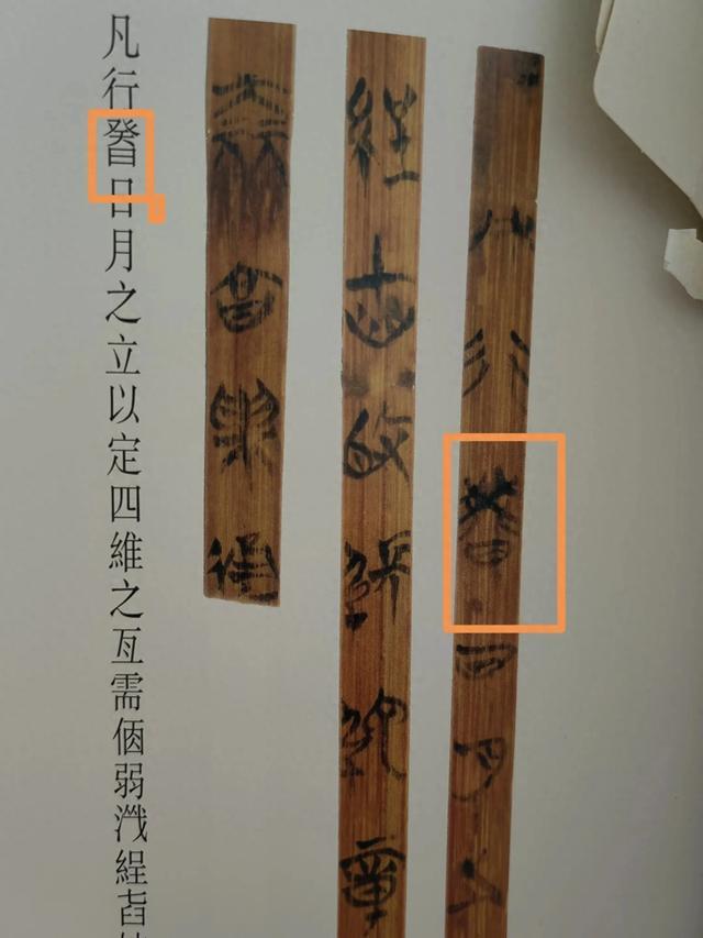 颠覆认知!天干「癸」根本不是水,是上古顶级天文测天工具